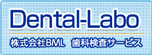 dental-labo