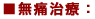 ���Ɏ���